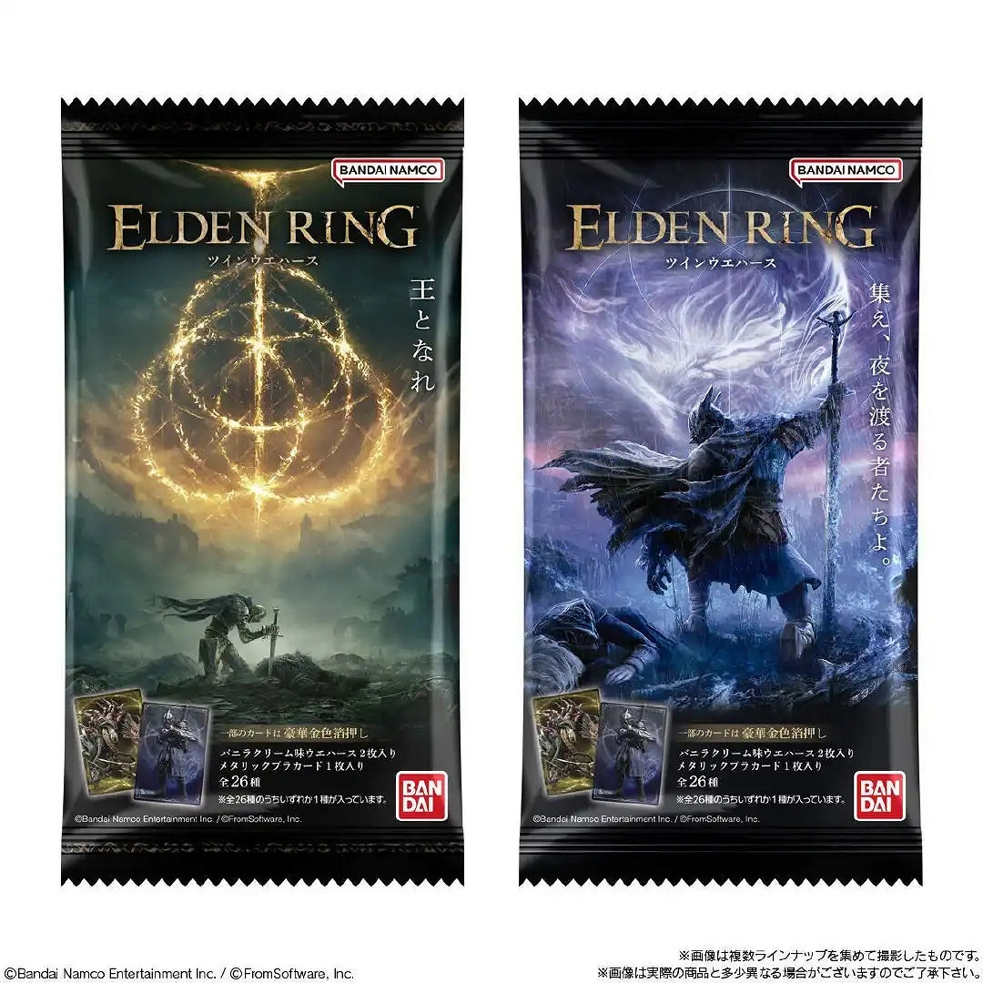 10月13日發售！《艾爾登法環》威化餅乾卡片套裝公開