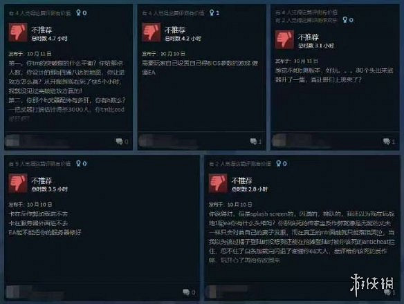 晚報:R星細節上碾壓羊蹄山 戰地風雲2042評價褒貶不一 晚報:R星細節上碾壓羊蹄山 戰地風雲2042評價褒貶不一