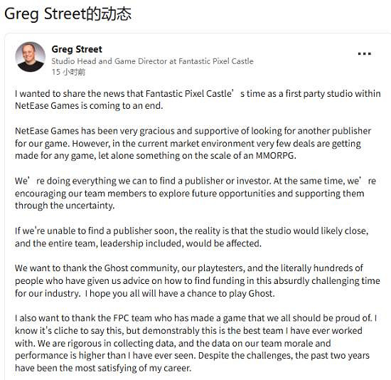 網易撤資後奇幻遊戲《代號Ghost》陷入項目垂死危機 網易撤資後奇幻遊戲《代號Ghost》陷入項目垂死危機
