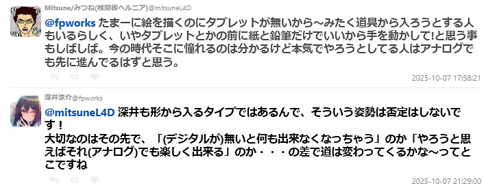 深井涼介談職業：繪畫絕非“畫喜歡的被誇還有錢賺”