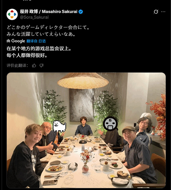 櫻井政博與遊戲界大手子聚餐 飯桌C位讓網友梗圖不斷