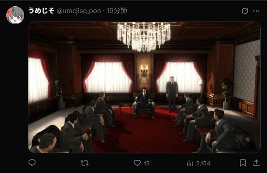 櫻井政博與遊戲界大手子聚餐 飯桌C位讓網友梗圖不斷