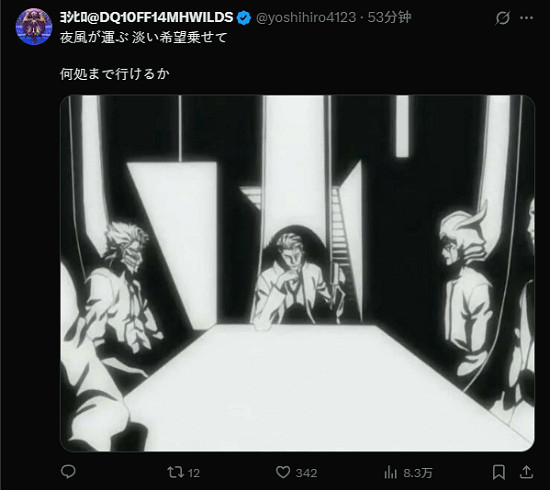 櫻井政博與遊戲界大手子聚餐 飯桌C位讓網友梗圖不斷