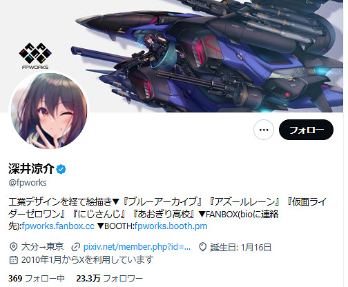 深井涼介談職業：繪畫絕非“畫喜歡的被誇還有錢賺”