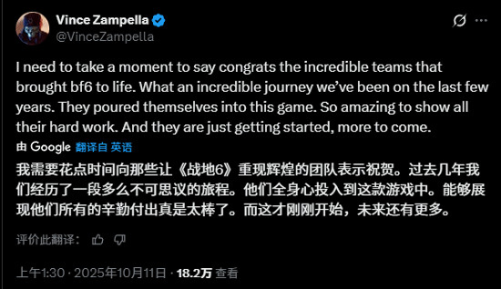 《戰地風雲2042》工作室負責人發文慶賀:更多驚喜還在路上! 《戰地風雲2042》工作室負責人發文慶賀:更多驚喜還在路上!