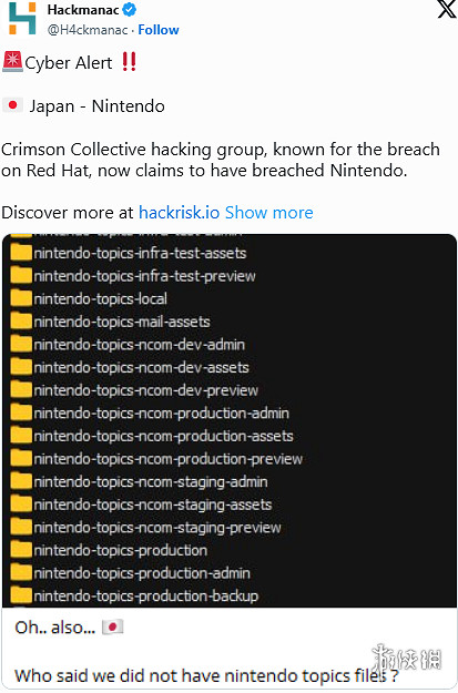早報:任天堂遭駭客組織入侵!《FBC》更新未能扭轉頹勢 早報:任天堂遭駭客組織入侵!《FBC》更新未能扭轉頹勢