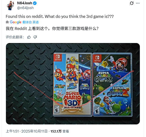 暗示還有新合集?兩款任天堂遊戲盤盒圖案能"完美拼接" 暗示還有新合集?兩款任天堂遊戲盤盒圖案能"完美拼接"