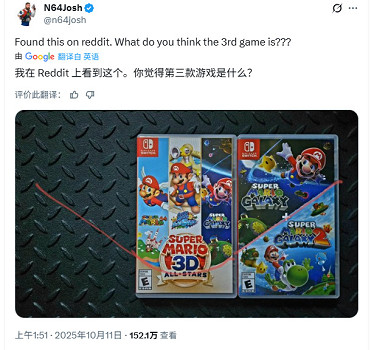 暗示還有新合集？兩款任天堂遊戲盤盒圖案能“完美拼接“