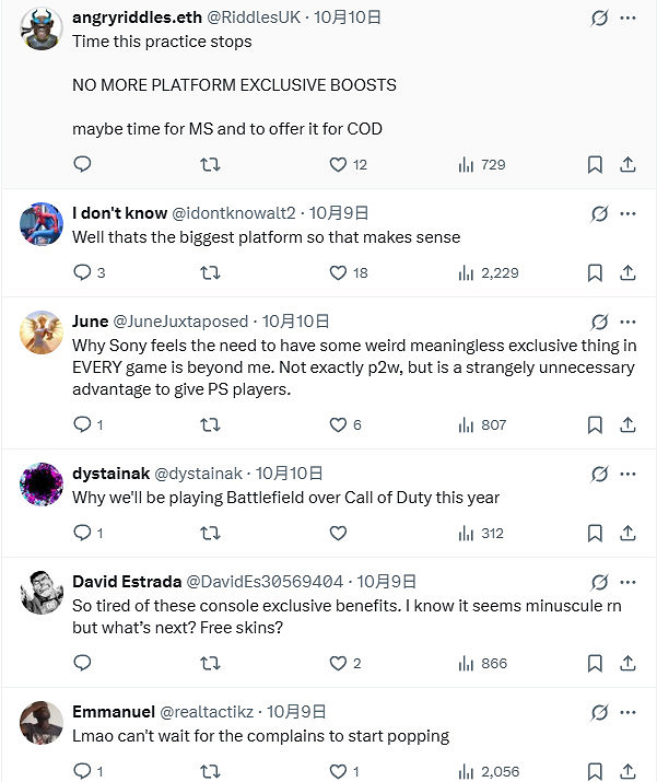 索尼與EA合作?《戰地風雲2042》PS5玩家每局獨享5%經驗加成 索尼與EA合作?《戰地風雲2042》PS5玩家每局獨享5%經驗加成