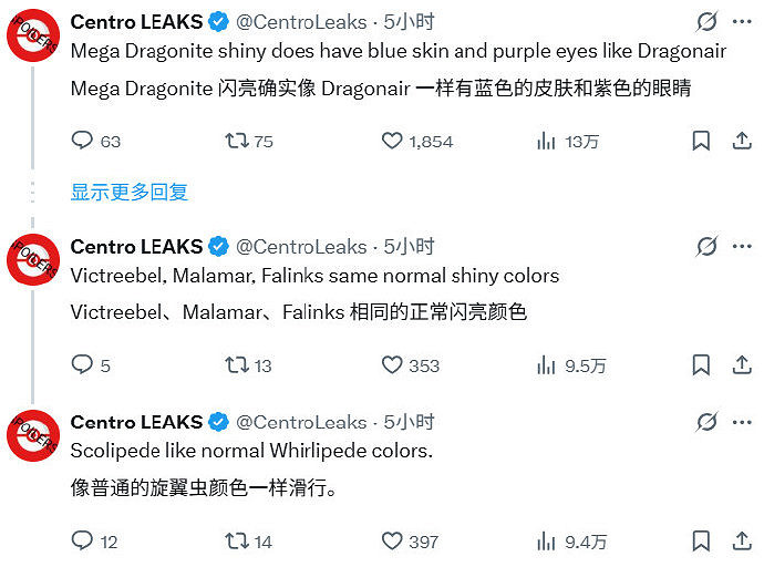 《寶可夢Z-A》泄露大量情報:含部分Mega與時間線 《寶可夢Z-A》泄露大量情報:含部分Mega與時間線