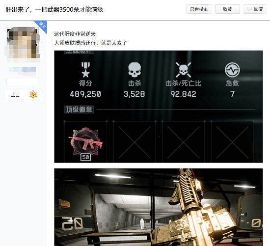 《戰地風雲2042》肝度爆表引爭議:單把主武器全配件需20小時 《戰地風雲2042》肝度爆表引爭議:單把主武器全配件需20小時