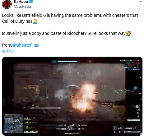 發售未滿48小時！《戰地風雲2042》多人模式已出現外掛泛濫