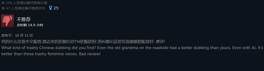 還不如AI自然?《戰地風雲2042》本地化慘遭中俄玩家吐槽! 還不如AI自然?《戰地風雲2042》本地化慘遭中俄玩家吐槽!