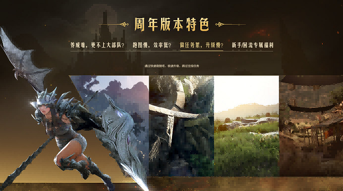 《黑色沙漠》中國伺服器10.23周年慶,錯過這次再等一年! 《黑色沙漠》中國伺服器10.23周年慶,錯過這次再等一年!