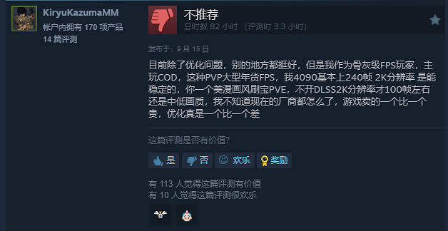 發售一個月就打折!《邊緣禁地4》新史低享8折優惠 發售一個月就打折!《邊緣禁地4》新史低享8折優惠