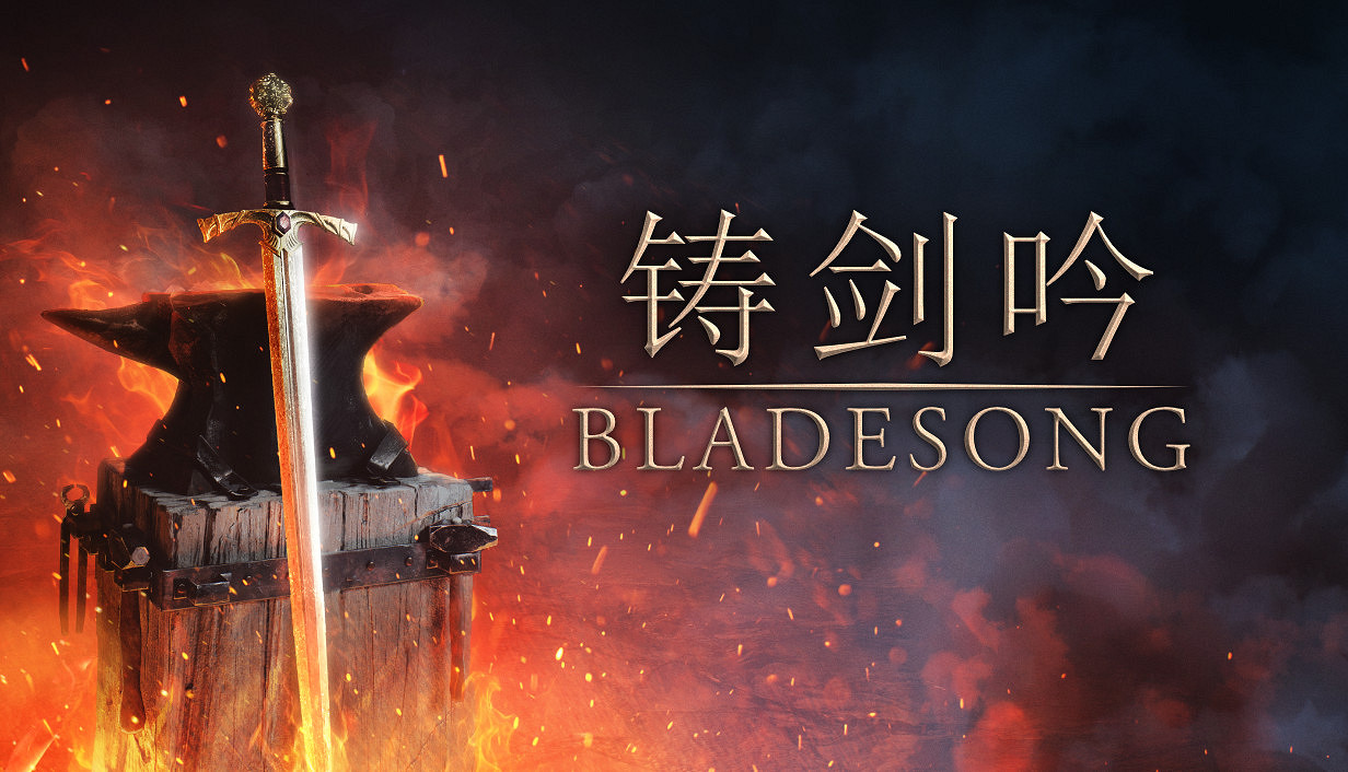 中世紀鐵匠模擬器《鑄劍吟》攜免費試玩版亮相 Steam 新品節 中世紀鐵匠模擬器《鑄劍吟》攜免費試玩版亮相 Steam 新品節