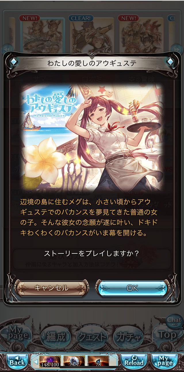 《GBVSR》新角色梅格！變成無敵鯊魚手和百合的少女