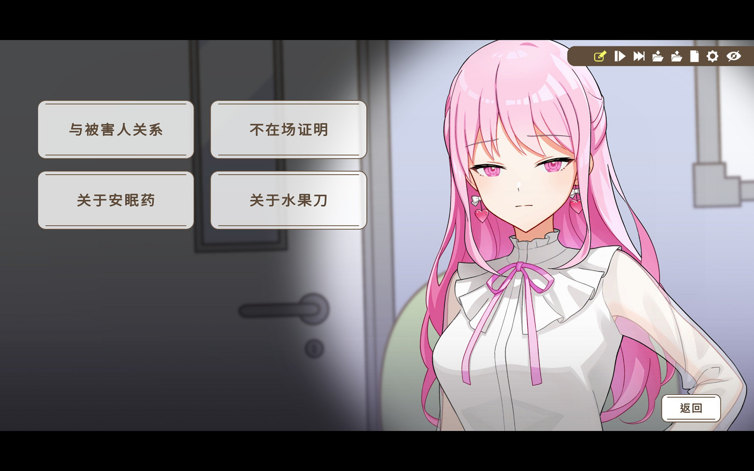 虛擬主播推理遊戲《誰是中之人》上線10月新品節 虛擬主播推理遊戲《誰是中之人》上線10月新品節