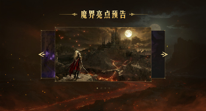 《黑色沙漠》中國伺服器10.23周年慶,錯過這次再等一年! 《黑色沙漠》中國伺服器10.23周年慶,錯過這次再等一年!