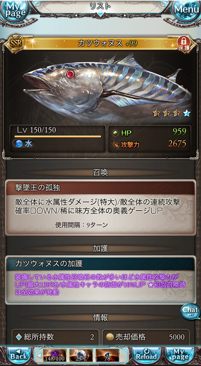 《GBVSR》新角色梅格！變成無敵鯊魚手和百合的少女