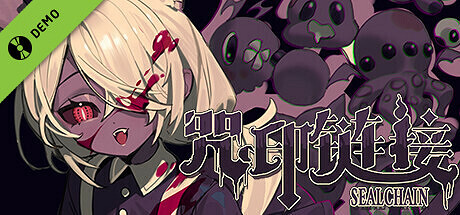 美少女肉鴿遊戲《咒印連結：鮮血的呼喚》Demo特別好評