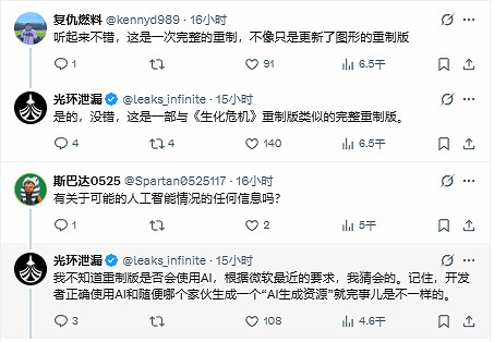 知名舅舅曝《最後一戰:戰鬥進化》重製採用現代遊戲機制 知名舅舅曝《最後一戰:戰鬥進化》重製採用現代遊戲機制