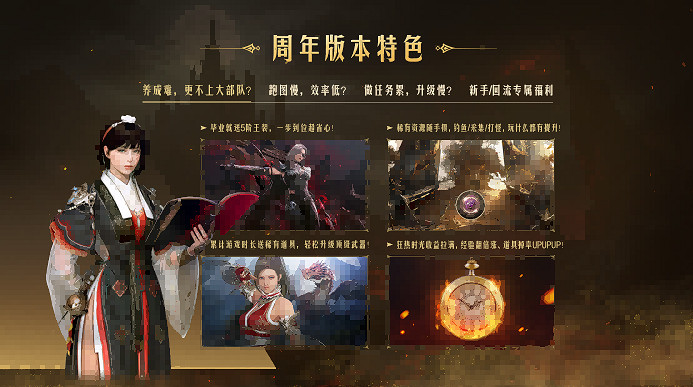 《黑色沙漠》中國伺服器10.23周年慶,錯過這次再等一年! 《黑色沙漠》中國伺服器10.23周年慶,錯過這次再等一年!