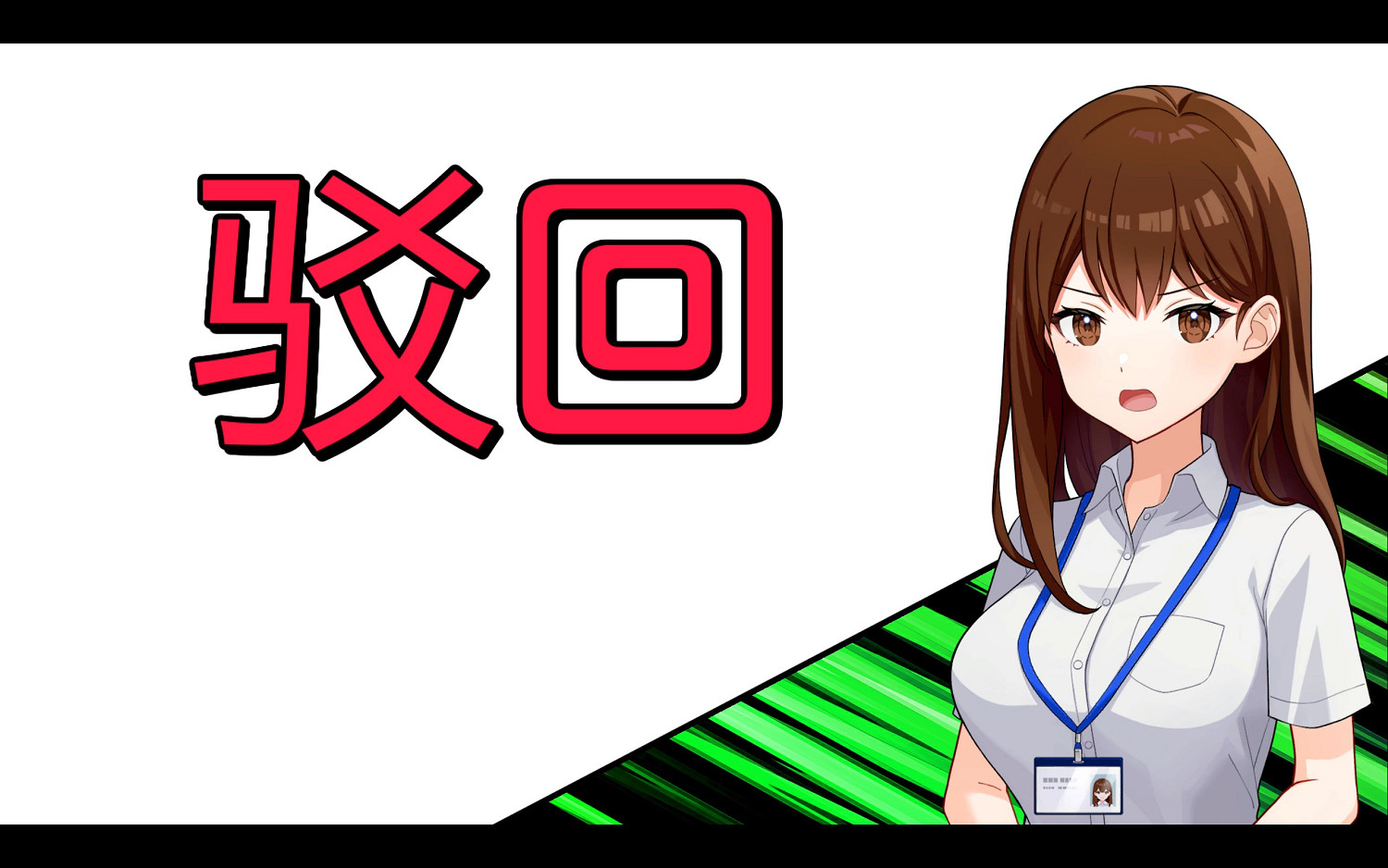 虛擬主播推理遊戲《誰是中之人》上線10月新品節 虛擬主播推理遊戲《誰是中之人》上線10月新品節