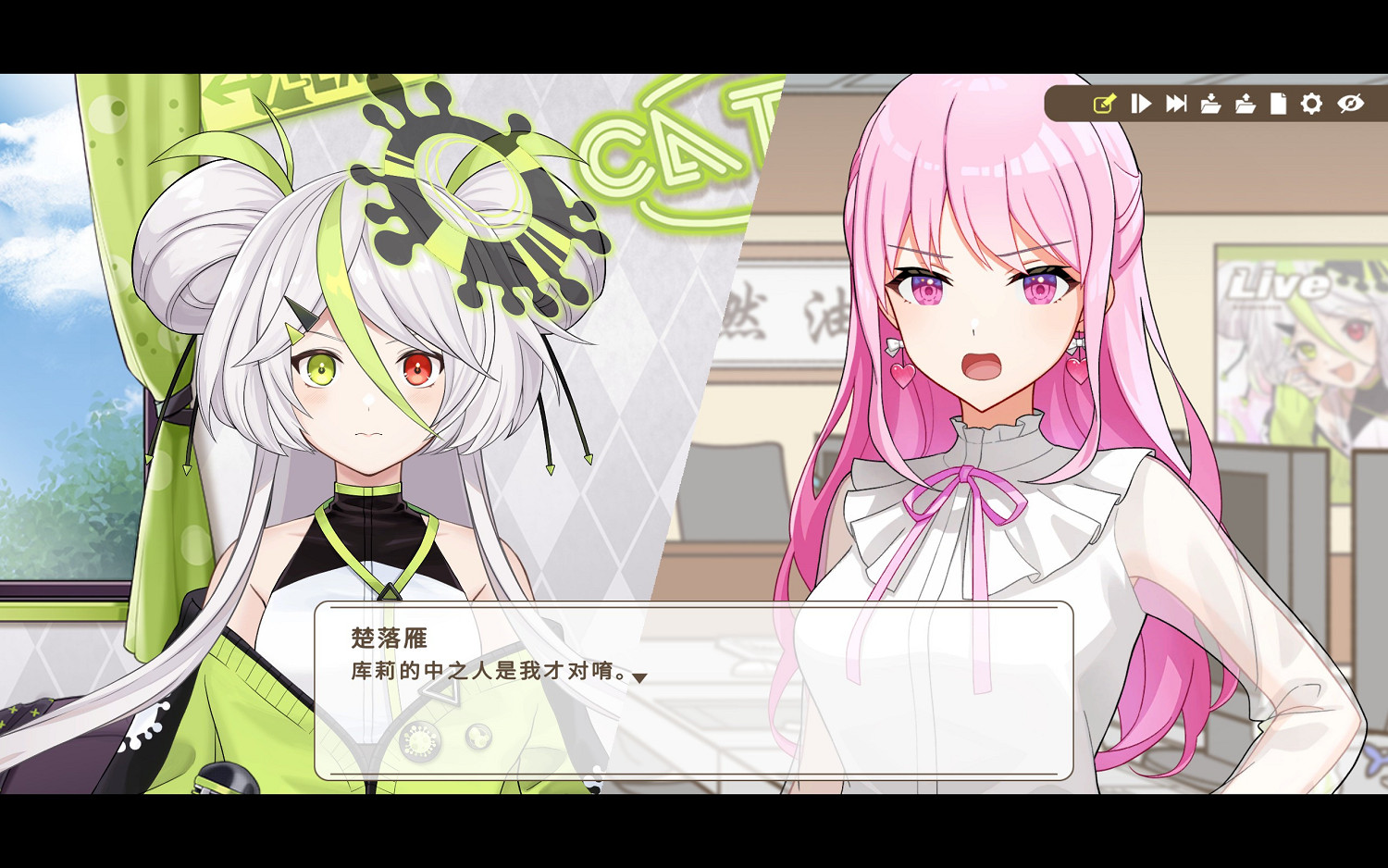 虛擬主播推理遊戲《誰是中之人》上線10月新品節 虛擬主播推理遊戲《誰是中之人》上線10月新品節