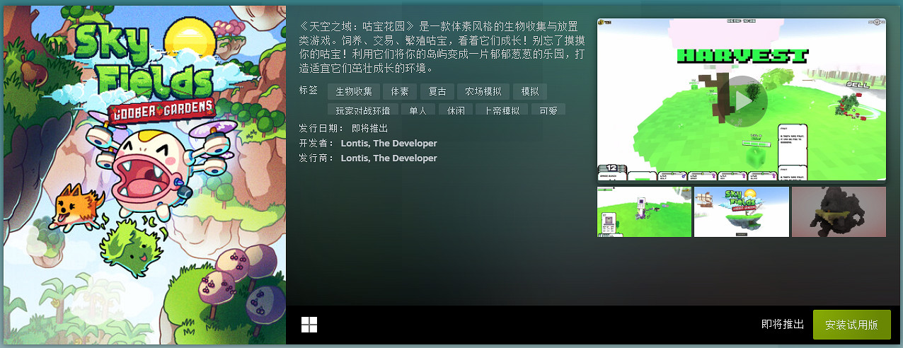 Steam十月新品節現已開啟:海量精品遊戲免費試玩! Steam十月新品節現已開啟:海量精品遊戲免費試玩!
