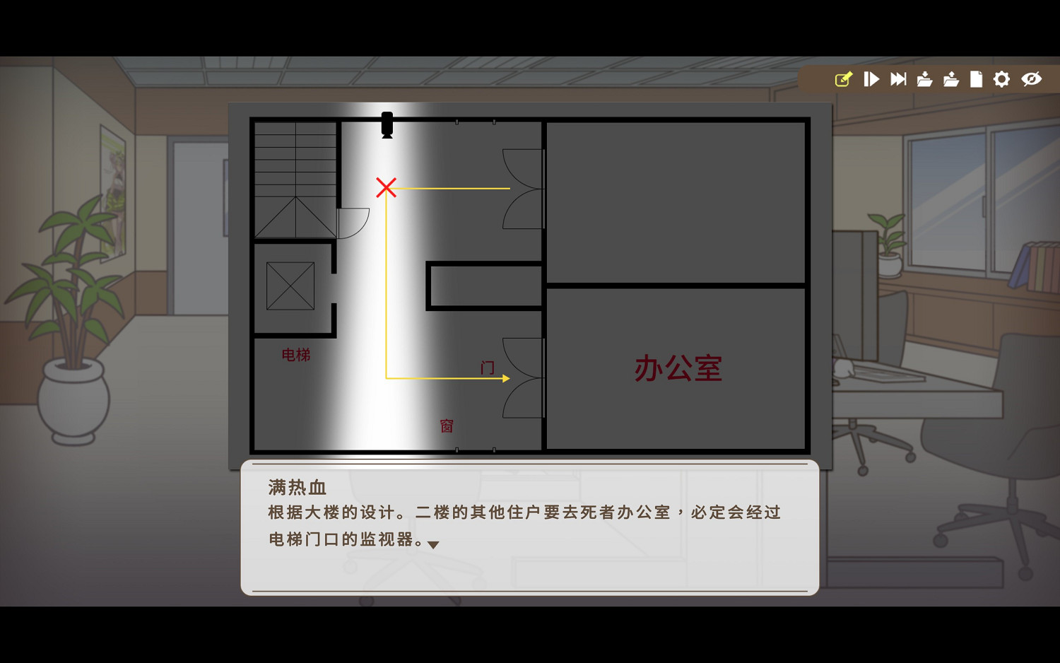 虛擬主播推理遊戲《誰是中之人》上線10月新品節 虛擬主播推理遊戲《誰是中之人》上線10月新品節