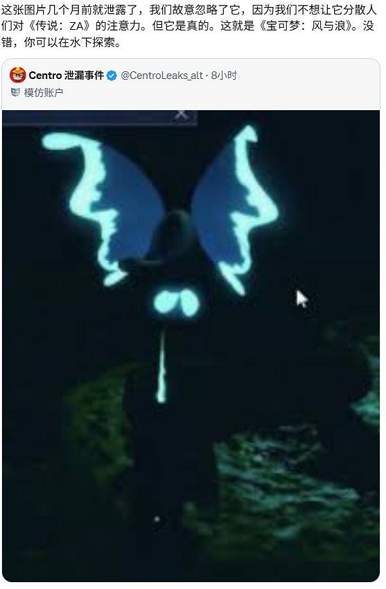 第十代《寶可夢》定名與背景地點泄露!主題為“無限” 第十代《寶可夢》定名與背景地點泄露!主題為“無限”