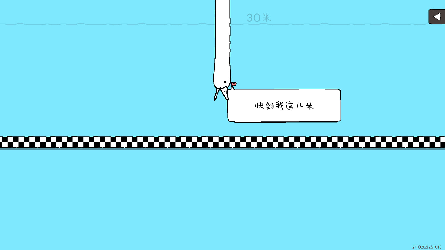 San值狂降的小動畫出遊戲了?依舊頭皮發麻 San值狂降的小動畫出遊戲了?依舊頭皮發麻