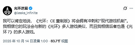 知名舅舅曝《最後一戰：戰鬥進化》重製採用現代遊戲機制
