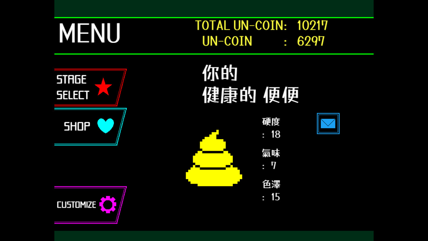 2D動作遊戲《糞勇前進》定檔11月19日登陸Steam! 2D動作遊戲《糞勇前進》定檔11月19日登陸Steam!