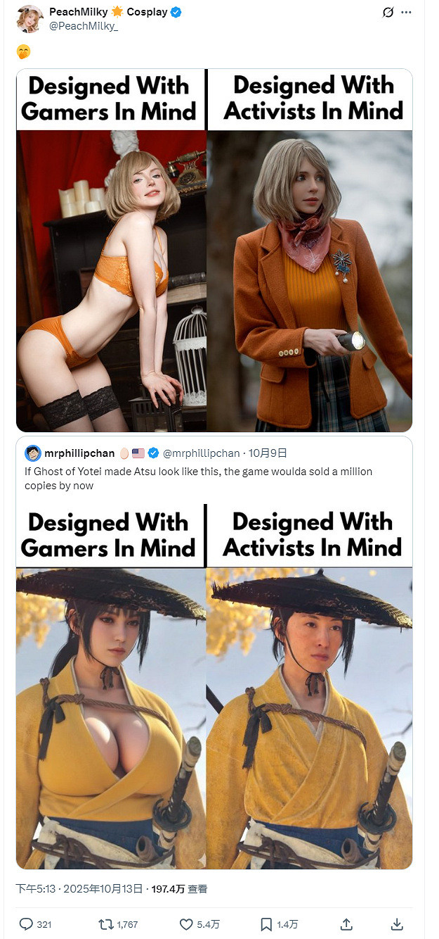 《羊蹄山》設計師版vs玩家版話題火了 礙事梨也來參戰 《羊蹄山》設計師版vs玩家版話題火了 礙事梨也來參戰