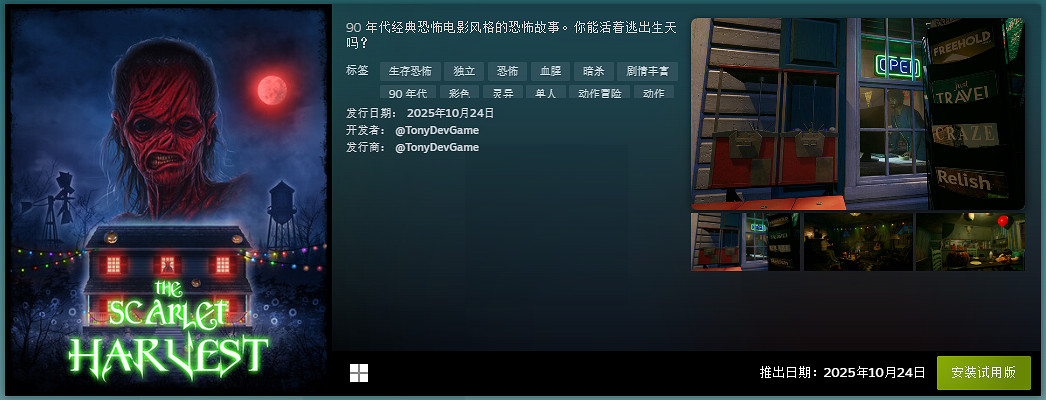 Steam十月新品節現已開啟:海量精品遊戲免費試玩! Steam十月新品節現已開啟:海量精品遊戲免費試玩!