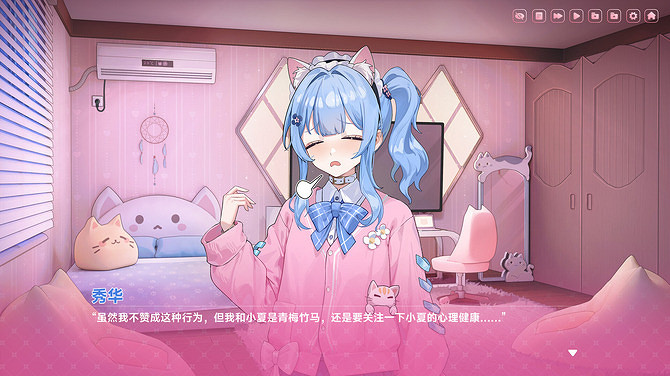 三種不同地雷女!《中國式地雷女》試玩10月下旬公開 三種不同地雷女!《中國式地雷女》試玩10月下旬公開