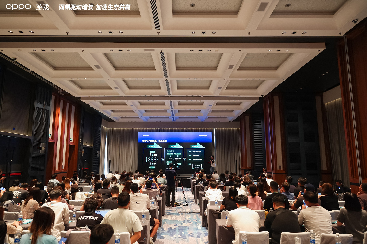 2025 OPPO小遊戲沙龍:為小遊戲注入雙端全域增長新動能 2025 OPPO小遊戲沙龍:為小遊戲注入雙端全域增長新動能