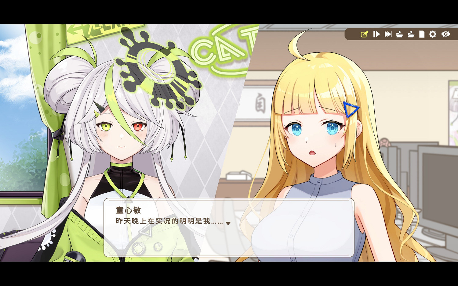 虛擬主播推理遊戲《誰是中之人》上線10月新品節 虛擬主播推理遊戲《誰是中之人》上線10月新品節