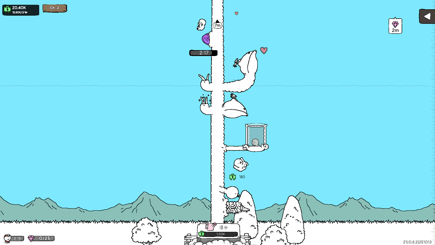 San值狂降的小動畫出遊戲了?依舊頭皮發麻 San值狂降的小動畫出遊戲了?依舊頭皮發麻