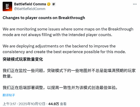 《戰地風雲2042》神速修復更新!首發後積極優化獲玩家好評 《戰地風雲2042》神速修復更新!首發後積極優化獲玩家好評