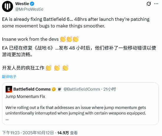 《戰地風雲2042》神速修復更新!首發後積極優化獲玩家好評 《戰地風雲2042》神速修復更新!首發後積極優化獲玩家好評