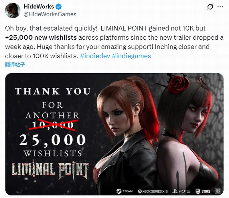 女主超美!生存恐怖新作《閾限點》願望單一周破2.5萬