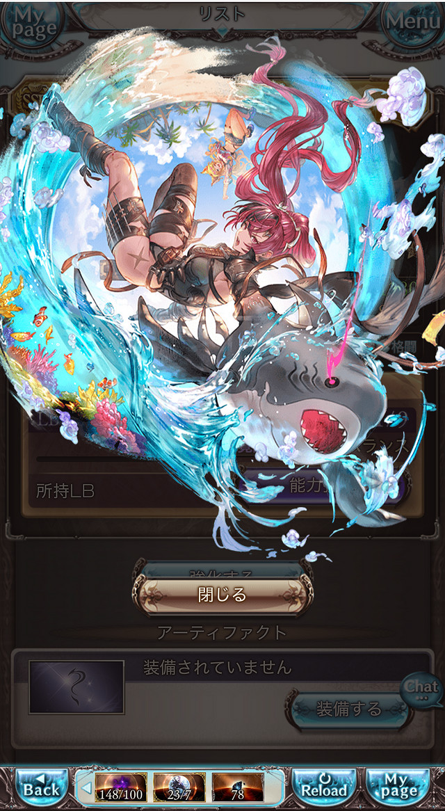 《GBVSR》新角色梅格！變成無敵鯊魚手和百合的少女