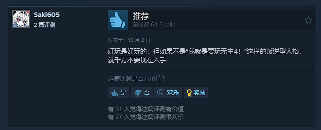 發售一個月就打折!《邊緣禁地4》新史低享8折優惠 發售一個月就打折!《邊緣禁地4》新史低享8折優惠