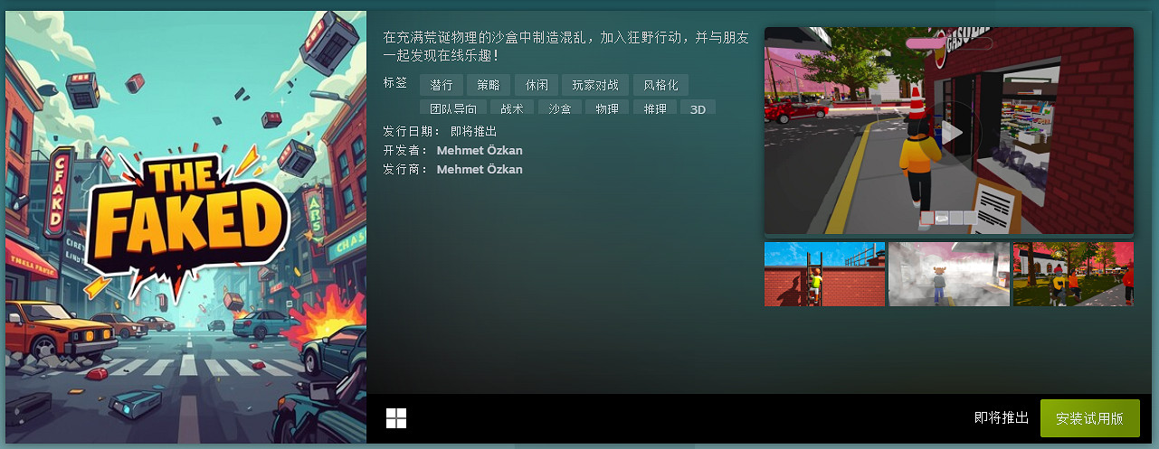 Steam十月新品節現已開啟:海量精品遊戲免費試玩! Steam十月新品節現已開啟:海量精品遊戲免費試玩!