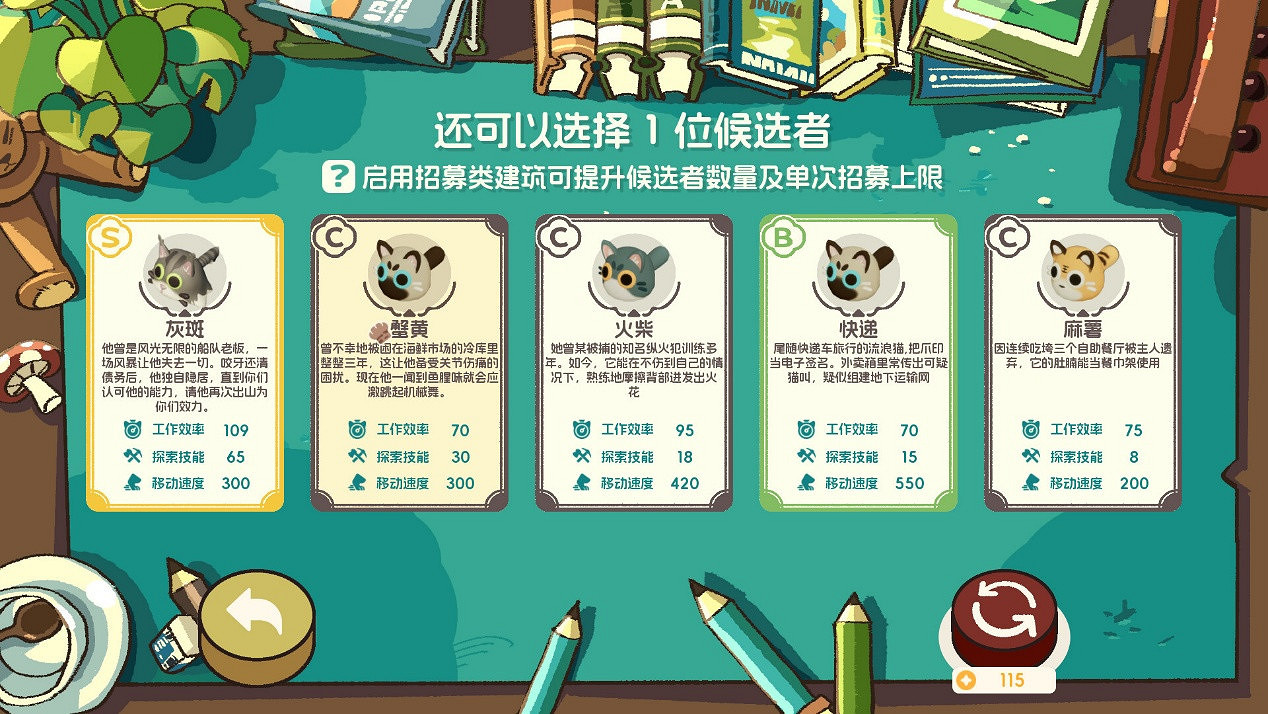 治愈系模擬經營遊戲《喵喵茶餐廳》參加 Steam 新品節,最新試玩版現已開放! 治愈系模擬經營遊戲《喵喵茶餐廳》參加 Steam 新品節,最新試玩版現已開放!