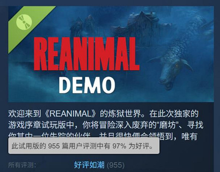 《小小夢魘》原團隊新作Steam好評如潮：好評率97%
