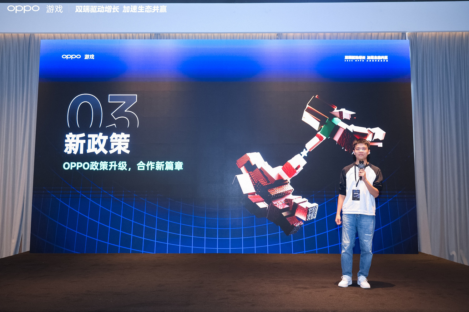 2025 OPPO小遊戲沙龍:為小遊戲注入雙端全域增長新動能 2025 OPPO小遊戲沙龍:為小遊戲注入雙端全域增長新動能